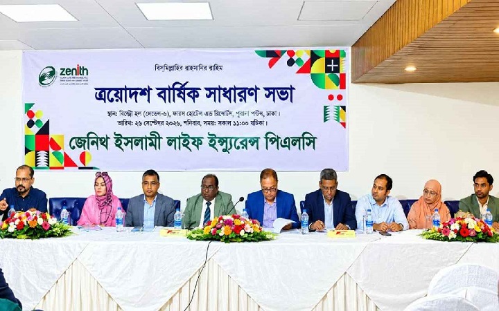 শেয়ারহোল্ডারদের জন্য ৩ শতাংশ নগদ লভ্যাংশ ঘোষণা জেনিথ ইসলামী লাইফের